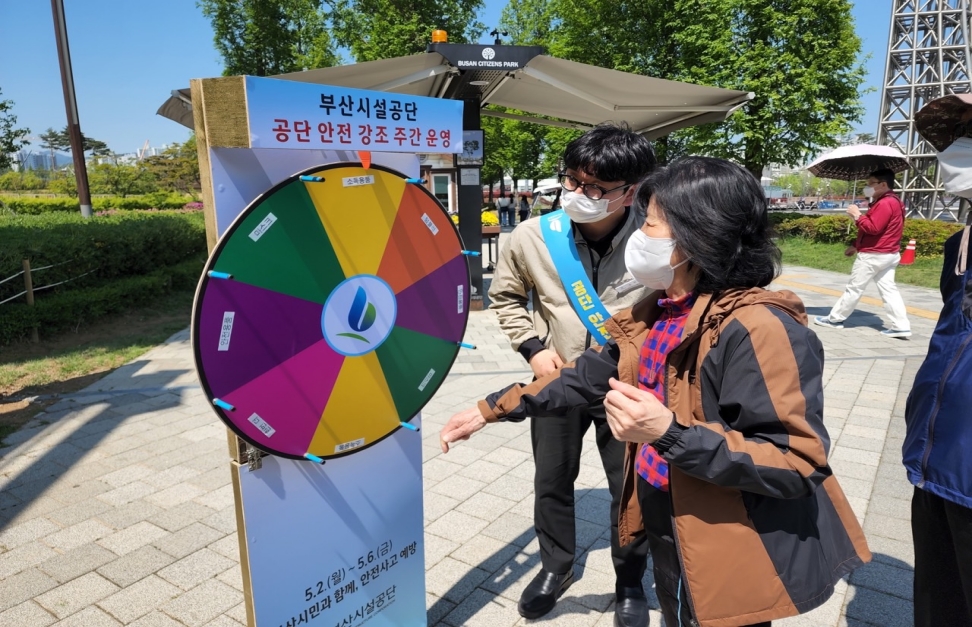 공단 안전 강조 주간3